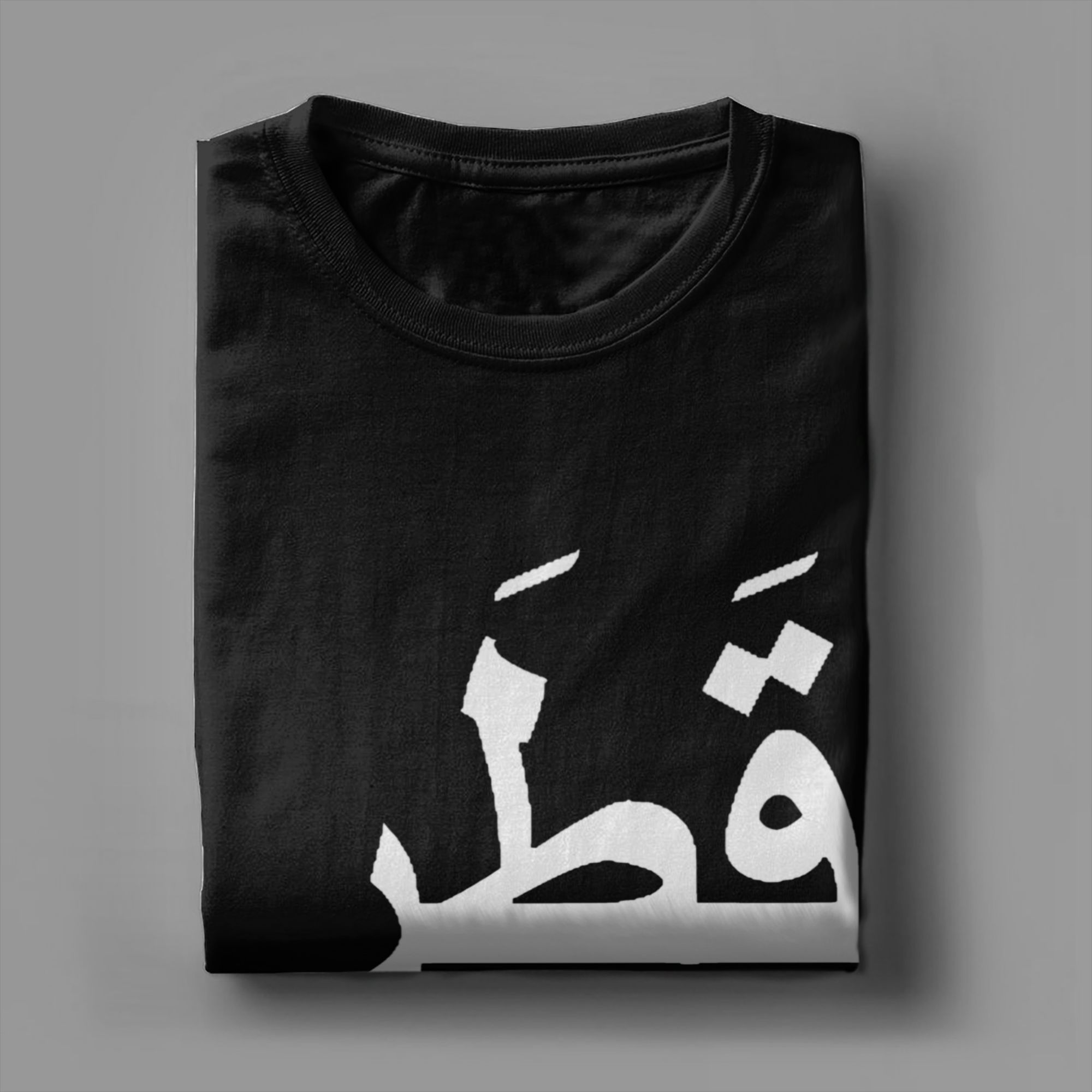 Man T-Shirt Qatar Arabic Calli - Men'S Fashion Qatar recension och pris
