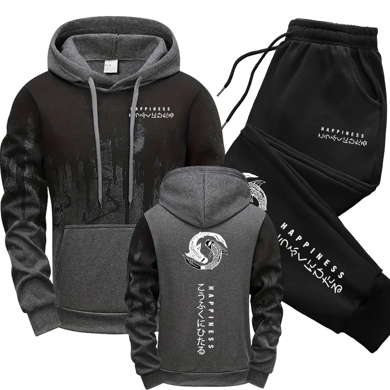 Japanese Fashion Men's Tracksu - Mens Fashion Suits recension och pris